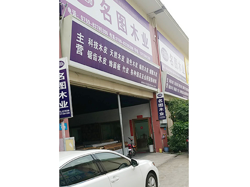 企业形象