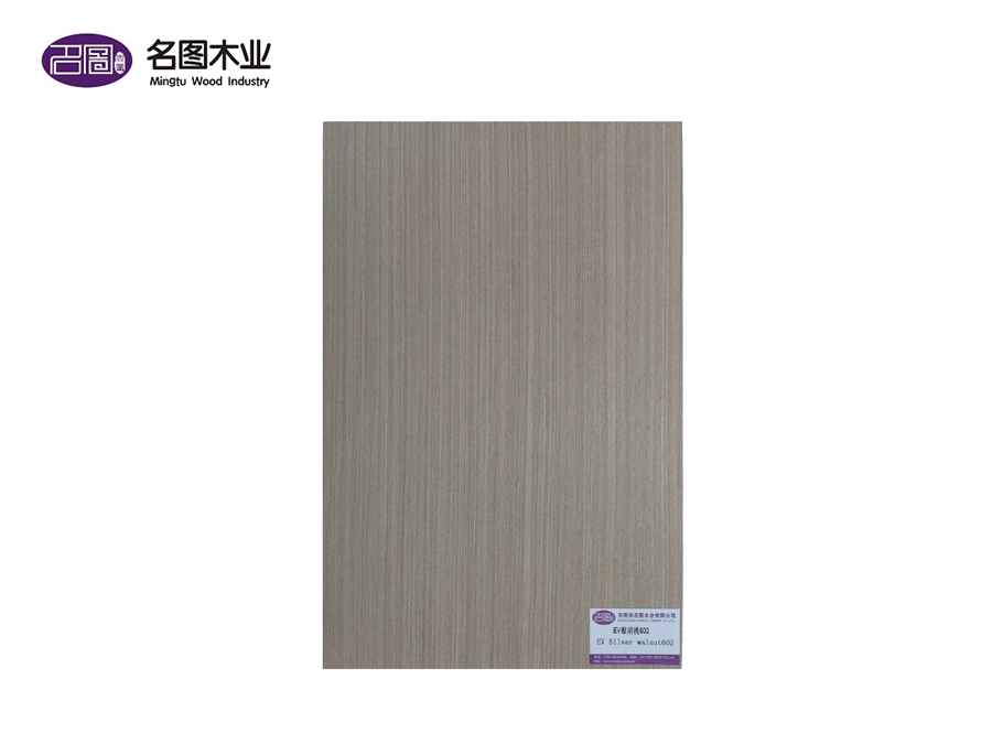 EV 银胡桃602
